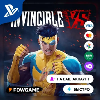 Invincible VS PS5 Выбор региона - irongamers.ru