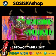 Cruelty Squad + ВЫБОР РЕГИОНА STEAM