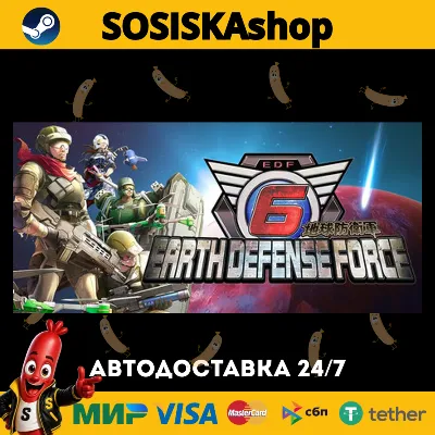 EARTH DEFENSE FORCE 6 + ВЫБОР РЕГИОНА STEAM - irongamers.ru