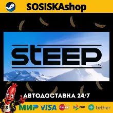 Steep™ + ВЫБОР РЕГИОНА STEAM