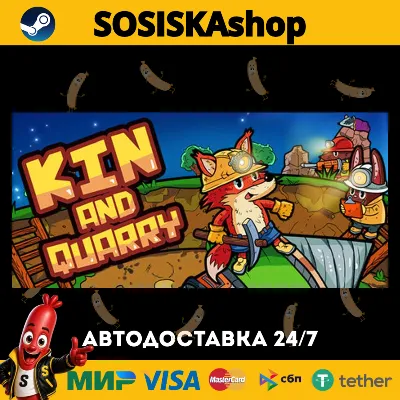 Kin and Quarry + ВЫБОР РЕГИОНА STEAM
