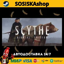 Scythe: Digital Edition + ВЫБОР РЕГИОНА STEAM