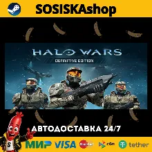 Halo Wars: Definitive Edition + ВЫБОР РЕГИОНА STEAM