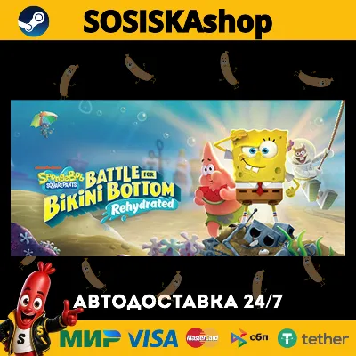 SpongeBob SquarePants: Battle for Bikini Bottom - Rehydrated + ВЫБОР РЕГИОНА STEAM - irongamers.ru