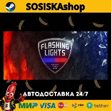 Flashing Lights - Police, Firefighting, Emergency Services (EMS) + ВЫБОР РЕГИОНА STEA