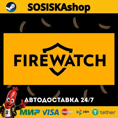Firewatch - STEAM GIFT РОССИЯ - irongamers.ru