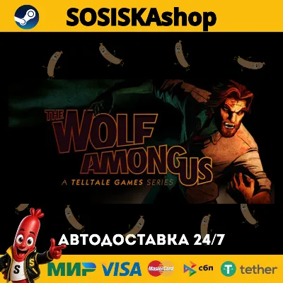 The Wolf Among Us + ВЫБОР РЕГИОНА STEAM