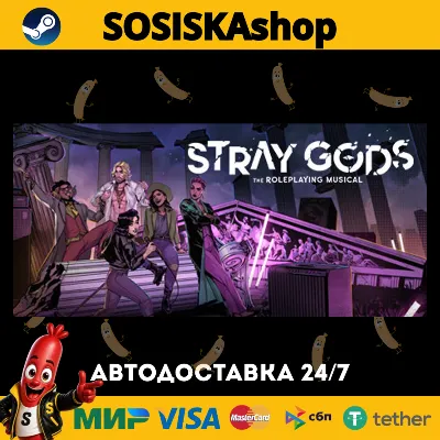 Stray Gods: The Roleplaying Musical + ВЫБОР РЕГИОНА STEAM - irongamers.ru