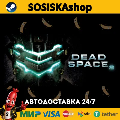 Dead Space™ 2 + ВЫБОР РЕГИОНА STEAM