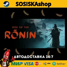 Rise of the Ronin + ВЫБОР РЕГИОНА STEAM