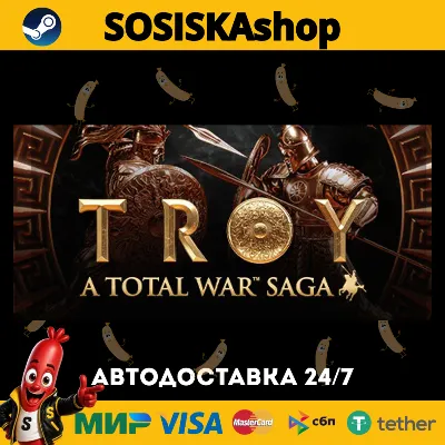 A Total War Saga: TROY + ВЫБОР РЕГИОНА STEAM - irongamers.ru