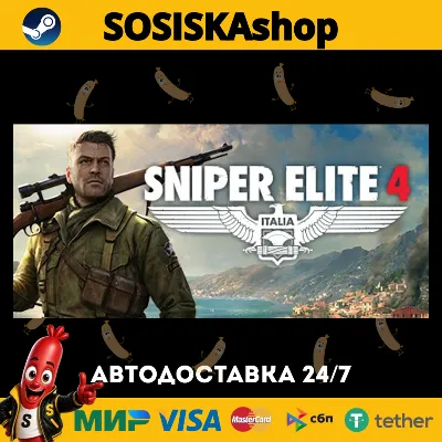 Sniper Elite 4 + ВЫБОР РЕГИОНА STEAM - irongamers.ru
