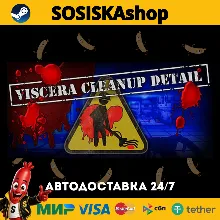 Viscera Cleanup Detail + ВЫБОР РЕГИОНА STEAM