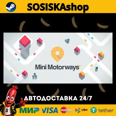 Mini Motorways + ВЫБОР РЕГИОНА STEAM - irongamers.ru