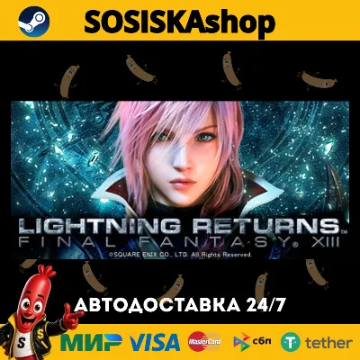 LIGHTNING RETURNS™: FINAL FANTASY® XIII + SELECT REGION STEAM