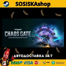 Warhammer 40,000: Chaos Gate - Daemonhunters + ВЫБОР РЕГИОНА STEAM