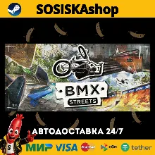 BMX Streets + ВЫБОР РЕГИОНА STEAM
