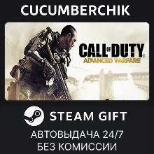Call of Duty: Advanced Warfare Digital Pro Edition STEAM GIFT AUTO RU+МИР
