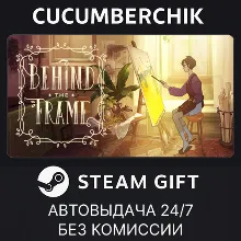 Behind the Frame: The Finest Scenery STEAM GIFT AUTO RU+МИР