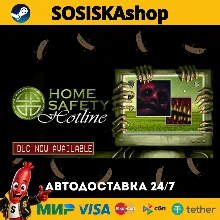 Home Safety Hotline + ВЫБОР РЕГИОНА STEAM