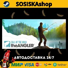 Call of the Wild: The Angler™ + ВЫБОР РЕГИОНА STEAM