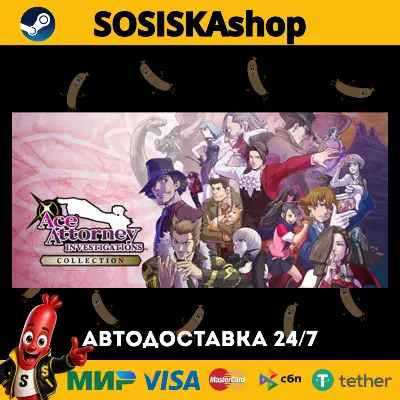 Ace Attorney Investigations Collection + ВЫБОР РЕГИОНА STEAM - irongamers.ru