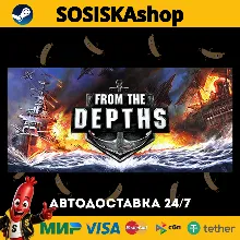 From the Depths + ВЫБОР РЕГИОНА STEAM