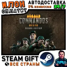 Commandos: Origins - Deluxe Edition · Steam РОССИЯ и ВСЕ СТРАНЫ