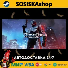 RoboCop: Rogue City + ВЫБОР РЕГИОНА STEAM