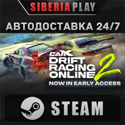 CarX Drift Racing Online 2 STEAM RU/KZ/UA/CIS - irongamers.ru