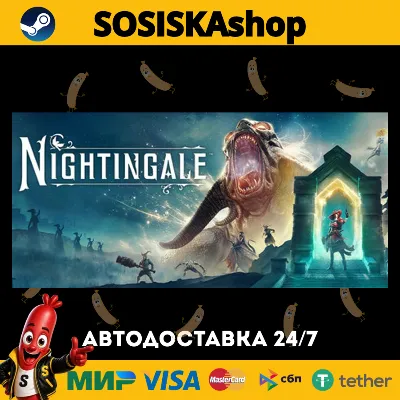 Nightingale + ВЫБОР РЕГИОНА STEAM - irongamers.ru