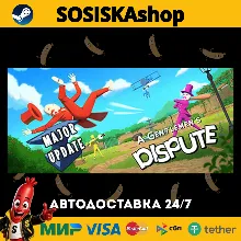 A Gentlemen's Dispute + ВЫБОР РЕГИОНА STEAM