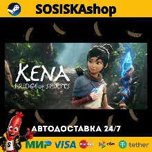 Kena: Bridge of Spirits + ВЫБОР РЕГИОНА STEAM