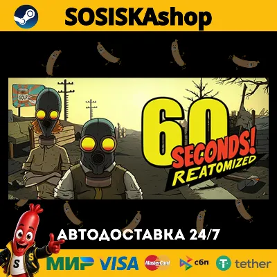 60 Seconds! Reatomized + ВЫБОР РЕГИОНА STEAM - irongamers.ru