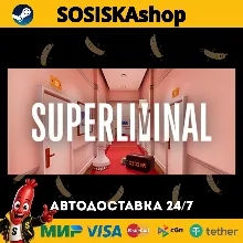 Superliminal + ВЫБОР РЕГИОНА STEAM