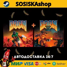 DOOM + DOOM II + ВЫБОР РЕГИОНА STEAM