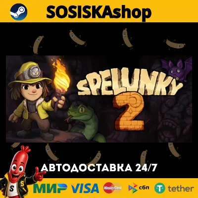 Spelunky 2 + ВЫБОР РЕГИОНА STEAM - irongamers.ru