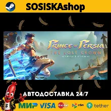 Prince of Persia The Lost Crown + ВЫБОР РЕГИОНА STEAM