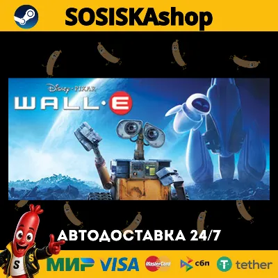 Disney•Pixar WALL-E + ВЫБОР РЕГИОНА STEAM - irongamers.ru