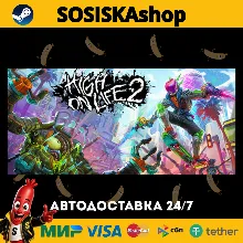 High On Life 2 + ВЫБОР РЕГИОНА STEAM