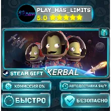 Kerbal Space Program *RU/BY/UA/СНГ Steam Auto