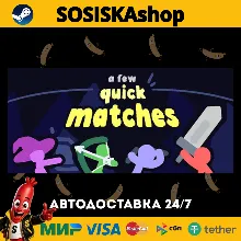 A Few Quick Matches + ВЫБОР РЕГИОНА STEAM