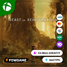 Beast of Reincarnation Xbox ПОКУПКА НА ВАШ Аккаунт БЫСТРО