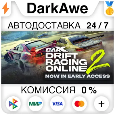 CarX Drift Racing Online 2 STEAM•RU AUTODELIVERY 0% - irongamers.ru
