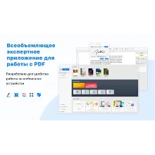 KDAN PDF Pro - просматривайте, редактируйте, делитесь Microsoft Store Windows ПК