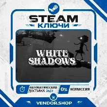 🔑White Shadows STEAM KEY WORLDWIDE