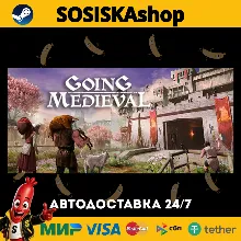 Going Medieval + ВЫБОР РЕГИОНА STEAM