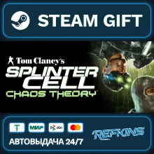 Tom Clancy's Splinter Cell Chaos Theory® РОССИЯ РФ + СНГ GLOBAL GIFT RU/РБ/KZ/TR/AR Т