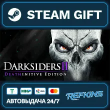 Darksiders II Deathinitive Edition РОССИЯ РФ + СНГ GLOBAL GIFT RU/РБ/KZ/TR/AR ТУРЦИЯ