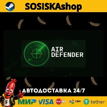 Air Defender + ВЫБОР РЕГИОНА STEAM
